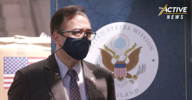 ทูตสหรัฐฯ เผย มีความเป็นไปได้ที่รัฐบาลจะส่งมอบวัคซีนคุณภาพช่วยเหลือไทย