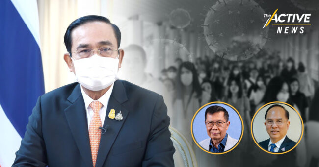 จี้รัฐวางแผนบริหารความเสี่ยง ก่อนนับถอยหลังเปิดประเทศ 120 วัน