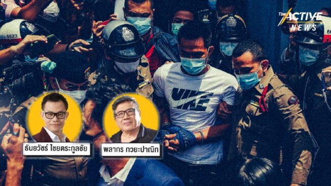 นักการตลาดเสนอ สื่อรีบตัดจบชีวิต “ลุงพล” ก่อนไม่มีคนดู