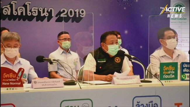 สธ. ปรับแผนฉีดวัคซีน พุ่งเป้า ผู้สูงอายุ-กลุ่มเสี่ยง 80% ของวัคซีนที่ได้มา