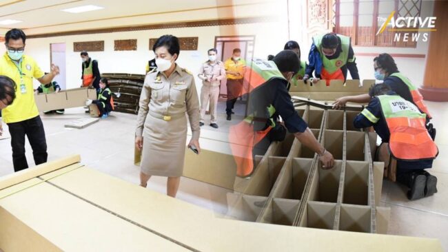 กทม.เตรียม 17 ศูนย์พักคอยรองรับผู้ป่วยโควิด-19 กว่า 2,560 เตียง