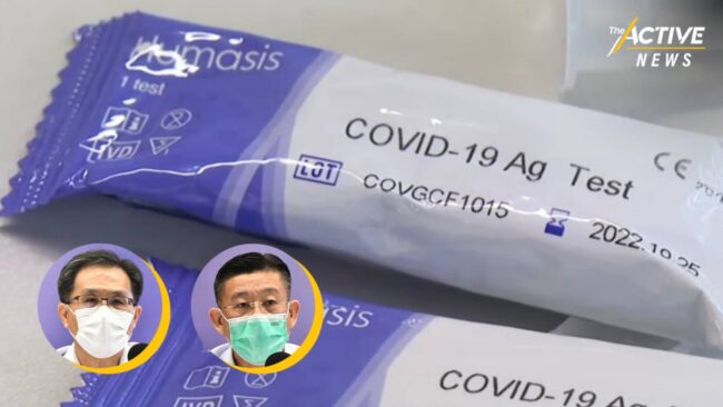 สธ.ไฟเขียวผลตรวจ ATK เป็นบวก เข้าระบบแยกกักที่บ้านได้ทันที