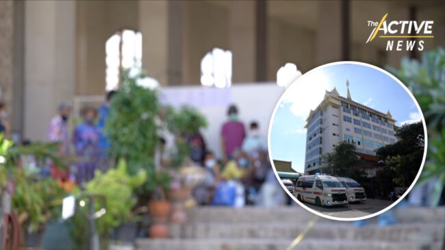 ศูนย์ฯ พักคอยวัดสะพาน ปิดรับผู้ติดเชื้อ หลังผู้ป่วยทะลุ 300 คน ตกค้างนาน 10 วัน