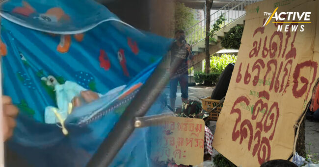 เด็กแรกเกิด ยังรอความช่วยเหลือ ตรวจหาเชื้อ รับเข้ารักษาโควิด-19