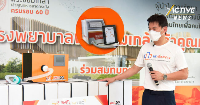เครื่องช่วยหายใจ-เครื่องจ่ายออกซิเจน กู้วิกฤตก่อนป่วยโควิด-19 เกณฑ์สีแดง