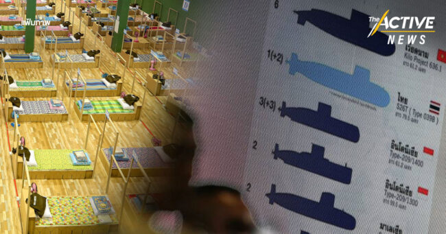 เตือน ขยายล็อกดาวน์อาจได้ผลน้อย แนะ ปรับ งบ'65 ทุ่มสาธารณสุข-ชดเชยรายได้ เลื่อนซื้ออาวุธ