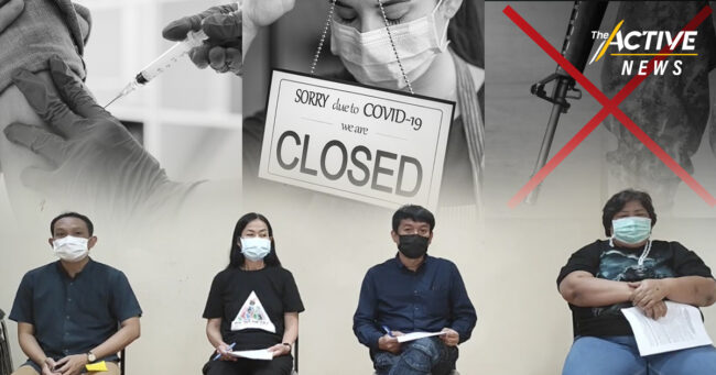 'วีแฟร์' ชู 3 ข้อเรียกร้อง วัคซีนต้องฟรีและถ้วนหน้า ล็อกดาวน์ต้องเยียวยา