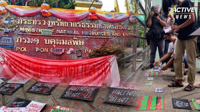 ภาคี #Saveบางกลอย บุกกระทรวงทรัพย์ฯ ค้านขึ้นทะเบียนมรดกโลกกลุ่มป่าแก่งกระจาน