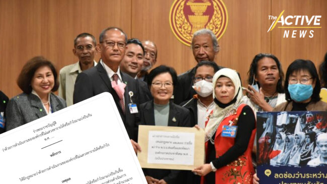 ภาคประชาชนเรียกร้องถอนร่าง พ.ร.บ.ควบคุม 