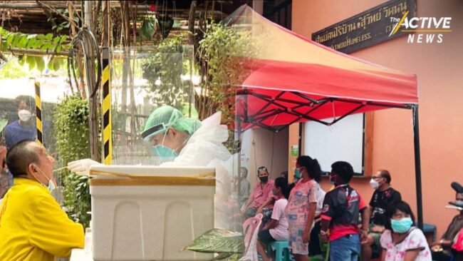 ลุยตรวจเชื้อเชิงรุก 