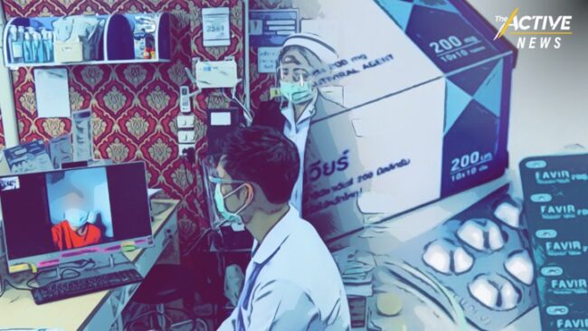 สปสช. ชงคลินิกชุมชน เบิก “ยาฟาวิพิราเวียร์” ดูแลผู้ติดเชื้อที่บ้าน - ชุมชนได้