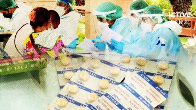 สธ. หนุนยาฟาวิพิราเวียร์ - วัคซีน ช่วยภารกิจ 