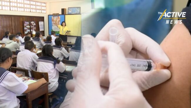 ศธ. เล็งฉีด