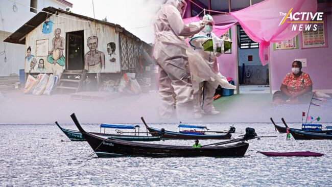 โควิดรุก 