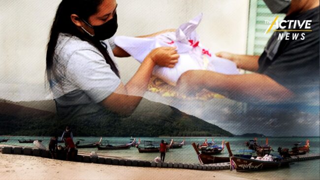 ญาตินำอัฐิ 