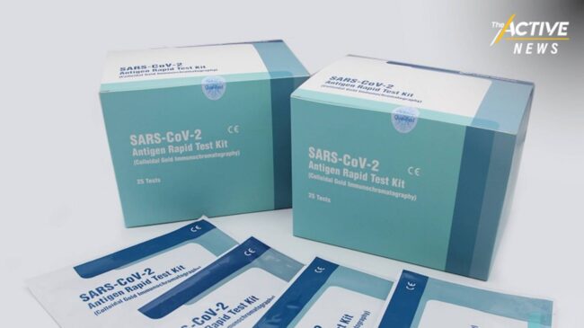 ปมคุณภาพชุดตรวจโควิด-19 ATK “LEPU” ล้มประมูล หรือ ไปต่อ