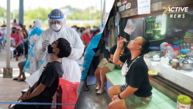 คุณภาพชุดตรวจ ATK ตัวช่วยคุมระบาด เปิดประเทศ