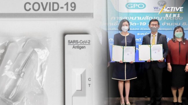 เจาะปมขัดแย้งจัดซื้อชุดตรวจ ATK “ใคร?” ล็อกสเปก