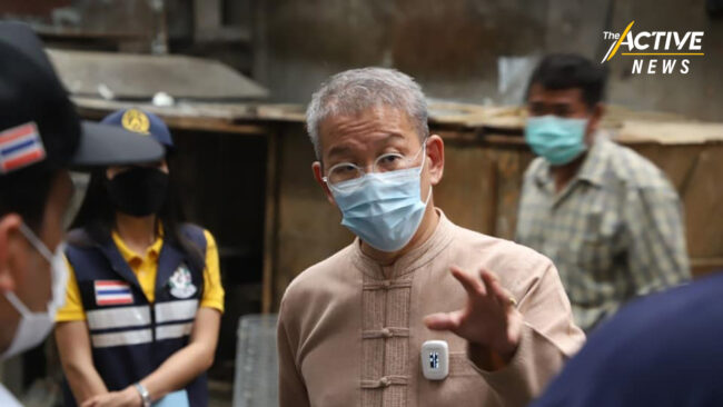 ครม. เห็นชอบ ย้าย 