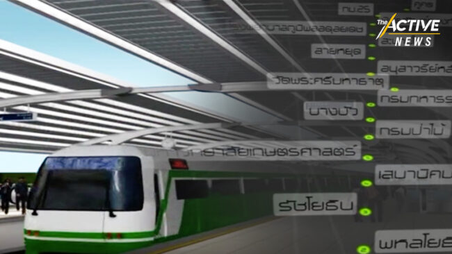 เสนอชะลอประมูลเดินรถไฟฟ้าสายสีเขียว จนกว่ามี “ผู้ว่าฯ กทม.” จากการเลือกตั้ง