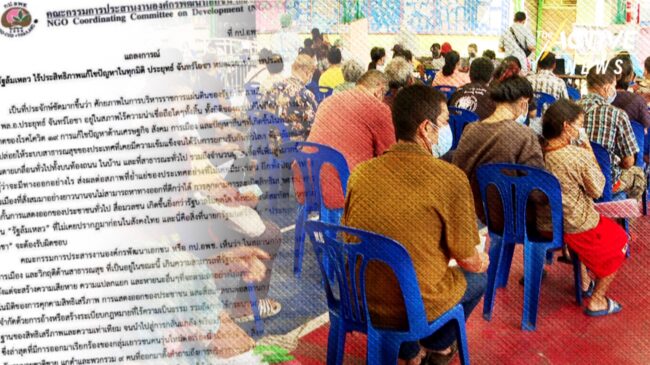 เรียกร้อง 