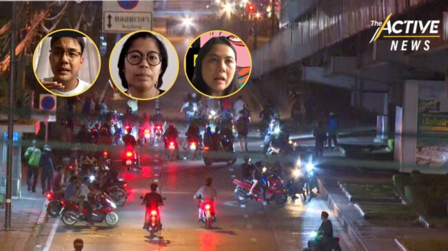 ลดความรุนแรง 