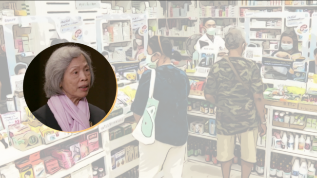 นายกสภาเภสัชฯ คุย อย. ปลดล็อก “ร้านยา” แจก ATK จ่ายยาฟาวิพิราเวียร์ได้