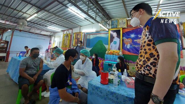 รอดตกงาน! “ชาติพันธุ์ลัวะ” ปลื้มได้ฉีด 