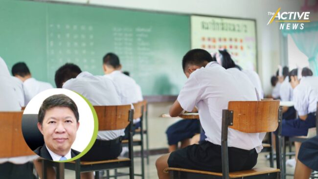 เปิดมาตรการเข้ม คุมโควิด-19 สถานศึกษารับเปิดเรียน