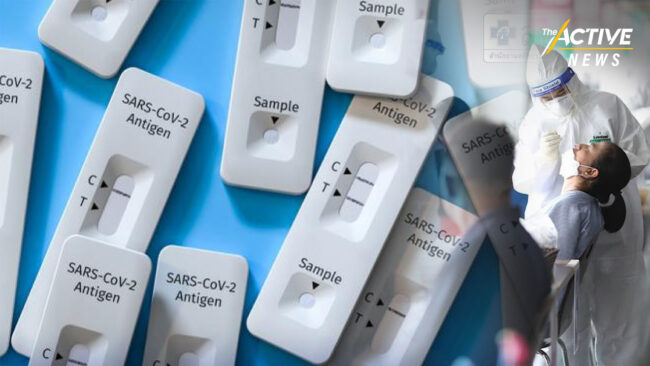 เปิดแผน สปสช. กระจาย ATK 8.5 ล้านชุด 15 ก.ย. นี้