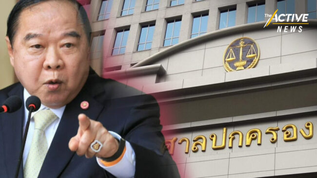 สั่งเปิดผลสอบ “คดีนาฬิกายืมเพื่อน” ตามเจตนารมณ์ พ.ร.บ.ข้อมูลข่าวสารฯ