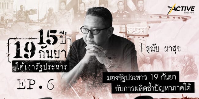 หลักการ 