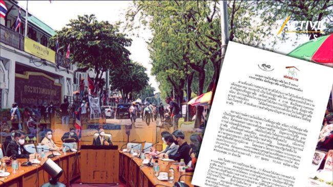 คนจนเมือง จี้รัฐแก้ปัญหาไล่รื้อชุมชน สร้างความมั่นคงที่อยู่อาศัย