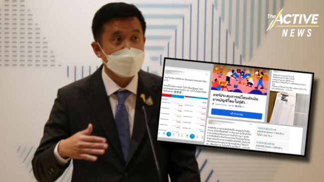 รมว.ดิจิทัล งัดกฎหมายเข้มธุรกิจออนไลน์ จ่ายเงิน-โอนเงิน ยืนยันตัวตน 2 ชั้น ด้าน สอบ.จี้ธนาคารคืนเงินผู้เสียหายทันที-เพิ่มมาตรการยืนยันตัวตน