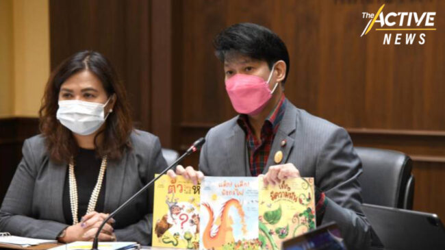 ห่วง นิทาน 5 เล่ม บ่มเพาะเยาวชน แก้ไขความขัดแย้งด้วยความรุนแรง