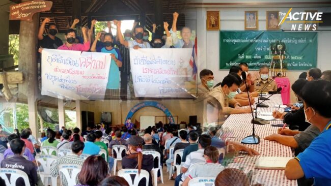 ชาวบ้านนาน้อย จ.น่าน เตรียมบุกศาลากลาง หลังคดีทวงคืนผืนป่าไม่คืบ