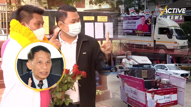 เจาะสนามเลือกตั้ง อบต. วัฒนธรรมเก่า VS คนรุ่นใหม่