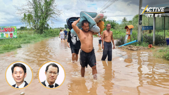 ถ้าจะอยู่ร่วมกับน้ำท่วม ต้องวางแผนอย่างไร ?