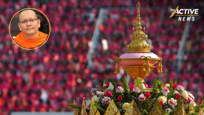 ยกเลิก