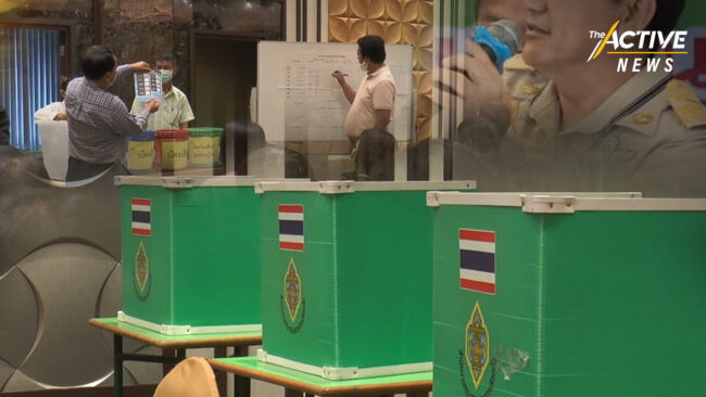 เปิดจำนวนผู้สมัคร อบต. พบ ชิง นายก อบต. เพิ่ม 21.7% โคราช ผู้สมัครมากที่สุด