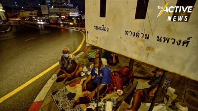 พิษโควิด! พบคนตกงาน จำใจทิ้งห้องเช่า เปลี่ยนชีวิต สู่ 