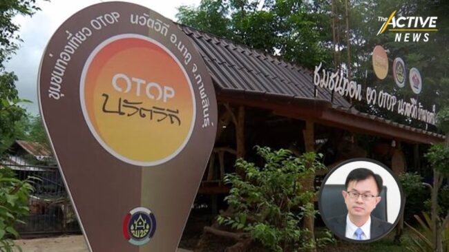 'ท่องเที่ยว – ท้องถิ่น' ข้อจำกัดภายใต้ฐานคิดระบบราชการและอำนาจจากส่วนกลาง