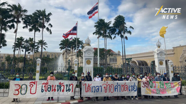 ชาวบ้าน