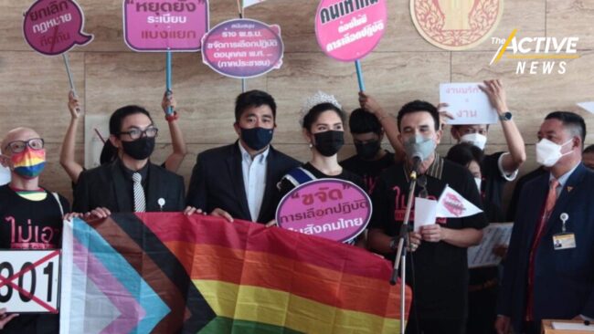 ภาคประชาชนยื่น 12,116 รายชื่อต่อสภาฯ เสนอ ร่าง พ.ร.บ.ขจัดการเลือกปฏิบัติต่อบุคคล