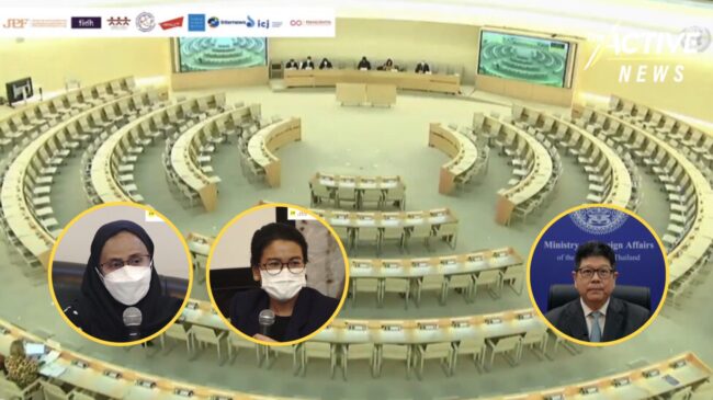 ไทย ตอบคำถามสิทธิมนุษยชนบนเวทีโลก 