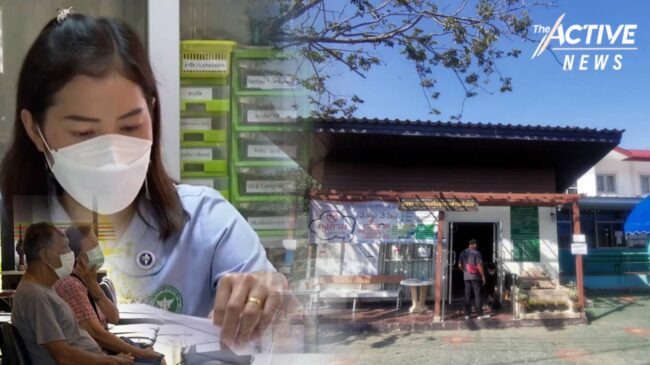 รพ.สต.กว่า 2,000 แห่ง สมัครใจโอนย้ายไปสังกัด อบจ.