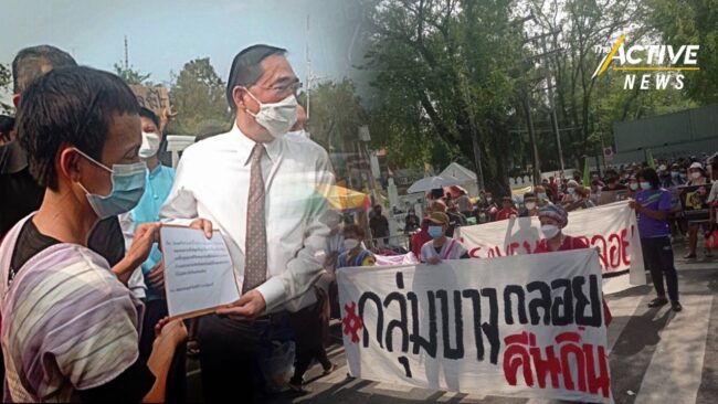 หวั่น “วราวุธ” คู่ขัดแย้ง - มีอคติ ร้องนายกฯ ปลดจาก ปธ.แก้ไขปัญหา ชาวกะเหรี่ยงบางกลอย