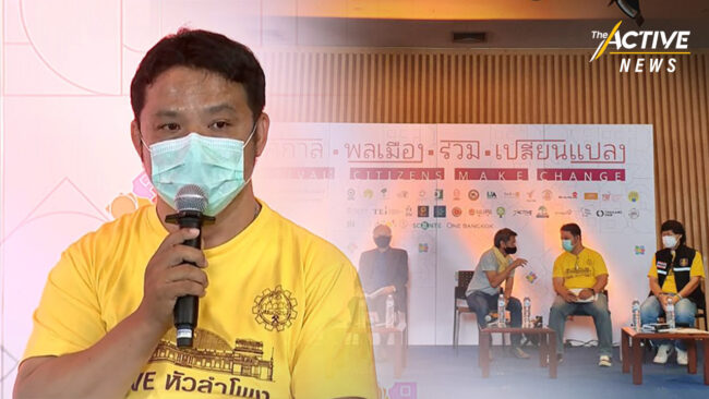 'สหภาพฯรถไฟ' ขอทบทวนปิดหัวลำโพง 23 ธ.ค. ห่วงโกลาหลช่วงกลับบ้านปีใหม่