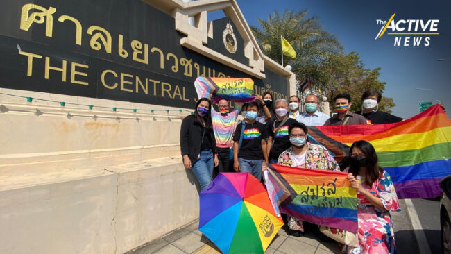 คู่รัก LGBTIQN+ ยืนยันไม่ถอนฟ้องคดี “สมรสเท่าเทียม”