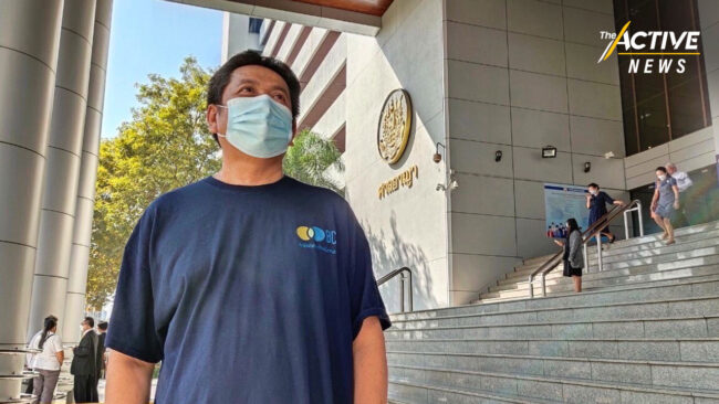 ‘วิฑูรย์’ รอด! ศาลอาญายกฟ้องคดีเคลื่อนไหวแบน 3 สารเคมีเกษตร